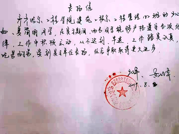 微信图片_20190802100745.jpg